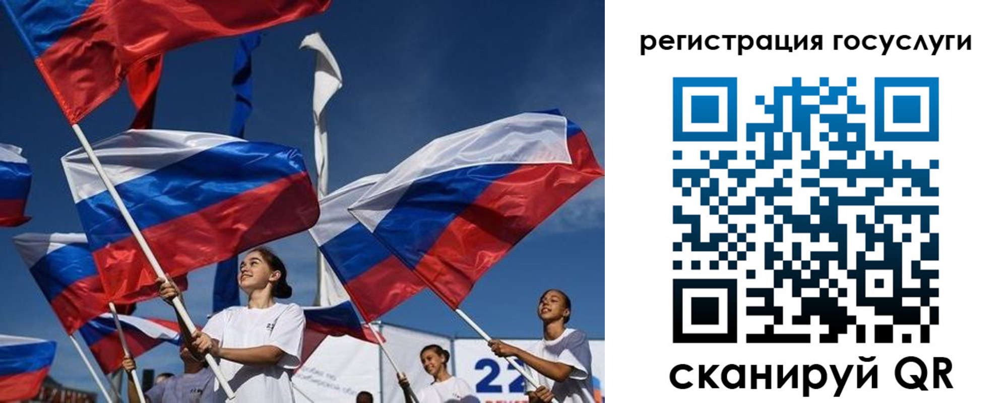 форма 3 в Боготоле