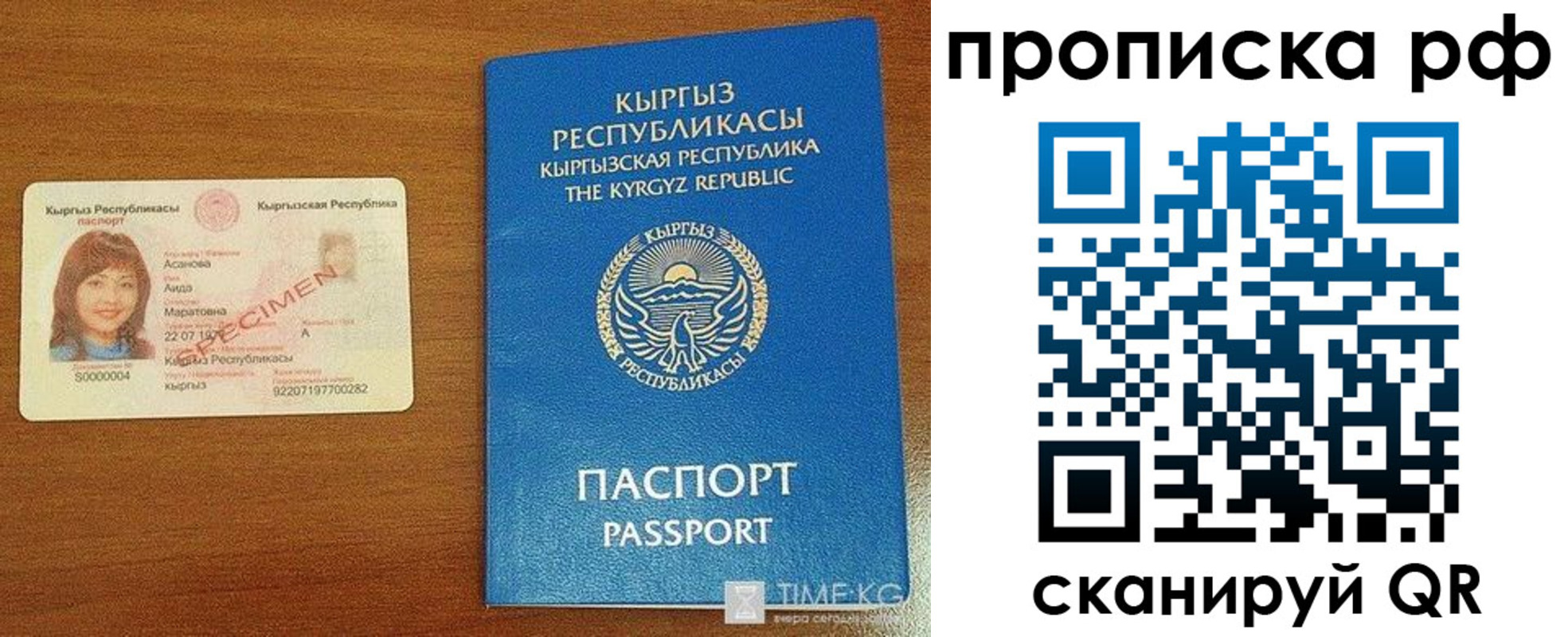 форма 3 в Боготоле